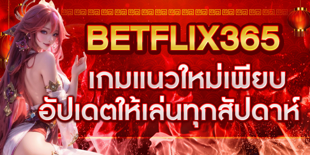 BETFLIX365